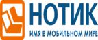 Скидки до 7000 рублей на ноутбуки ASUS N752VX!
 - Воронеж