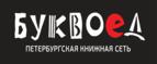 Скидка 5% для зарегистрированных пользователей при заказе от 500 рублей! - Воронеж